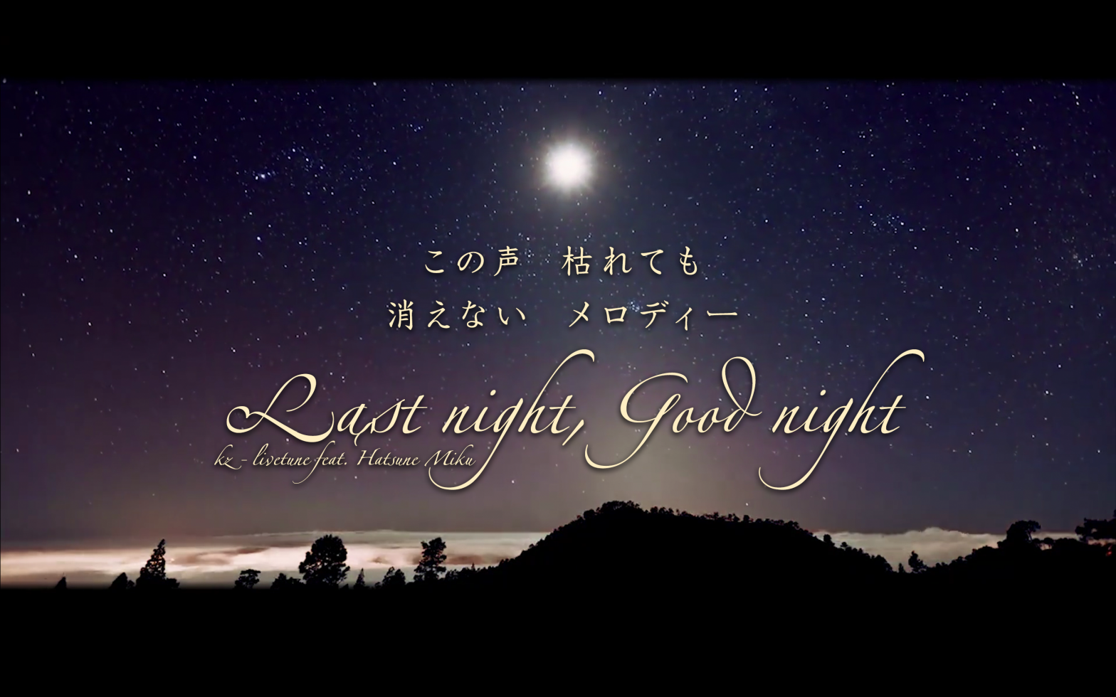 Last night, Good night (jp)