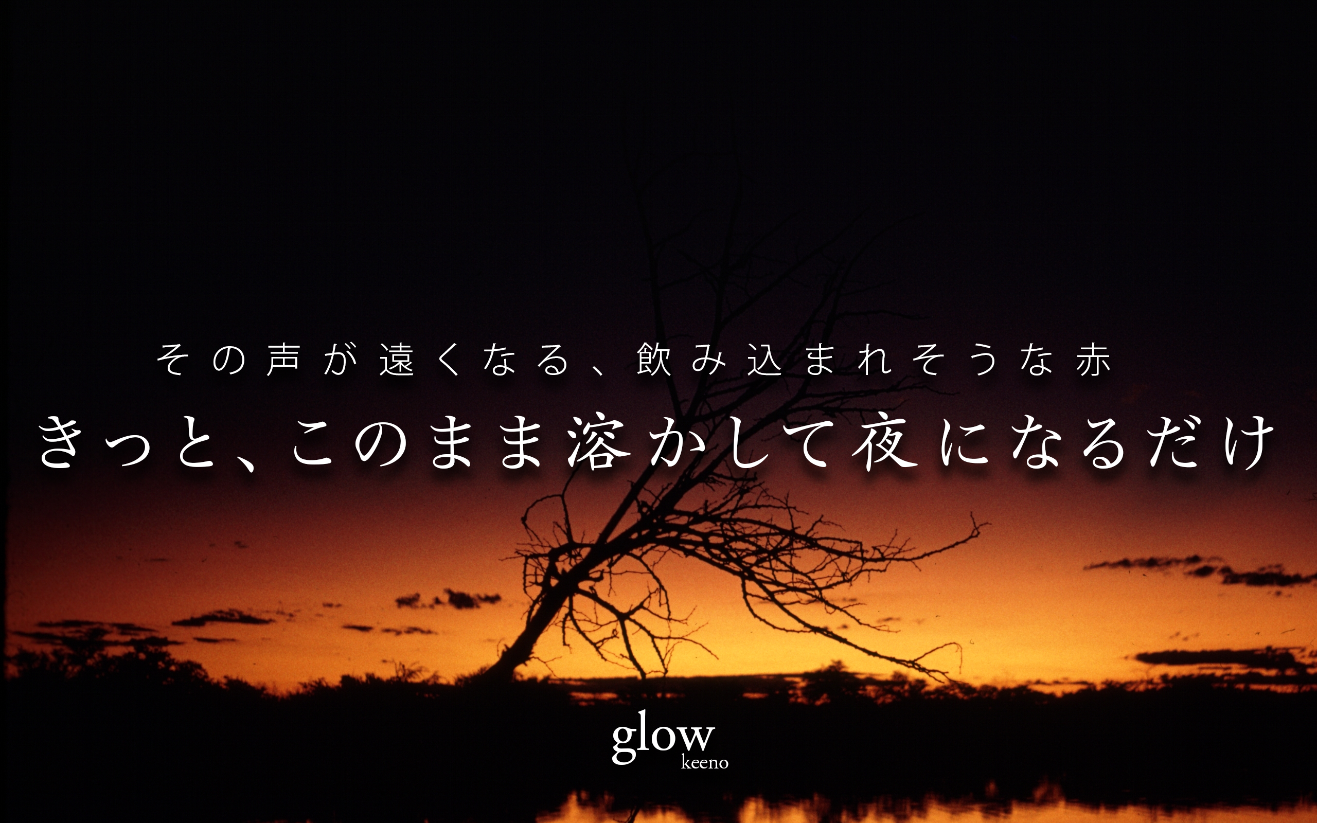 Glow (jp)