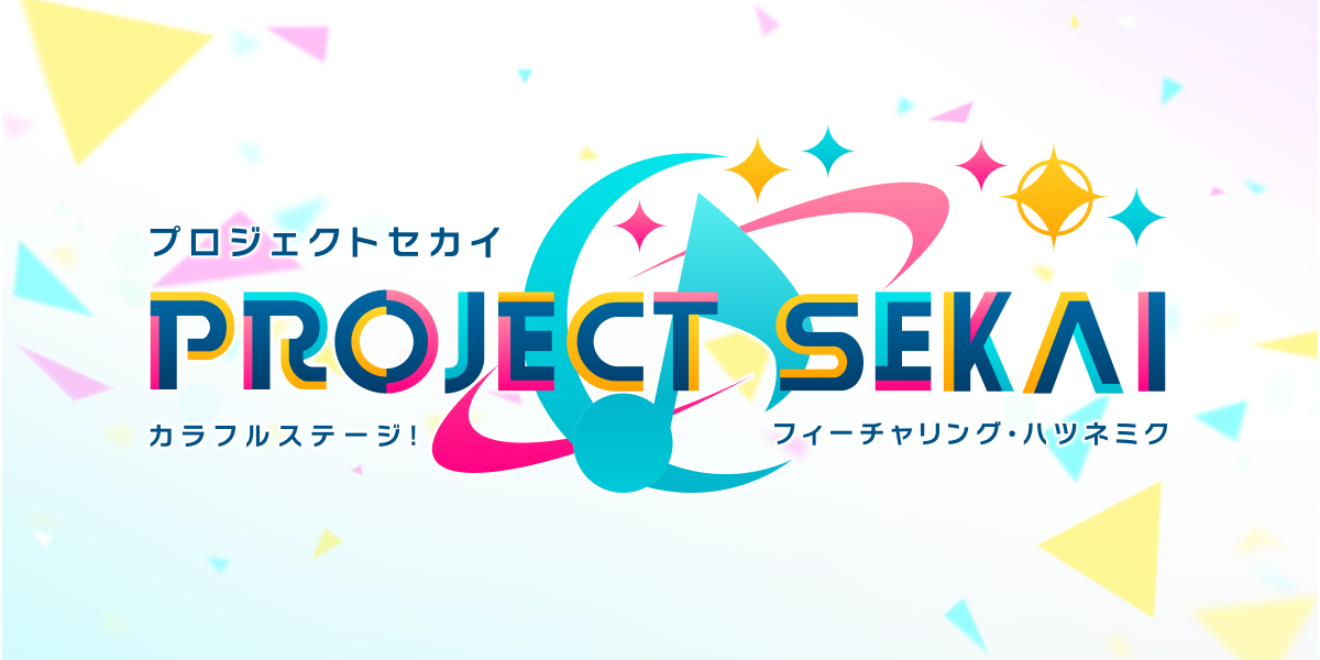 Project SEKAI Logo Parody & Website的配图