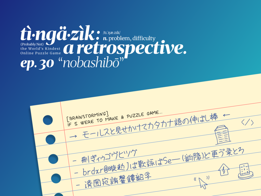 Tìngäzìk: a Retrospective – ep. 30 “Nobashibō”的配图